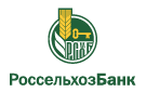 Банк Россельхозбанк в Чурилково